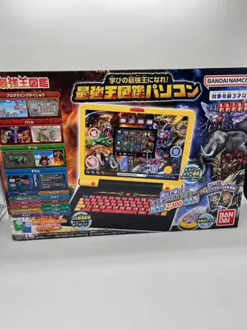 [ 미사용 새상품 ] 배우는 최강왕이 되어라! 최강왕 도감 컴퓨터