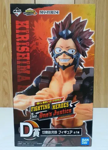 제일복권 나의 히어로 아카데미아 키리시마 에이지로 피규어