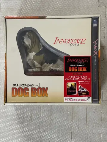 이노센스 리미티드 에디션 DOG BOX