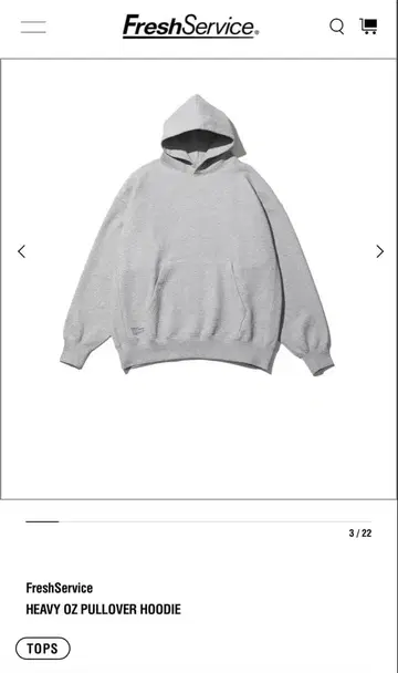 프레쉬 서비스 FreshService 맨투맨 후디 셋업