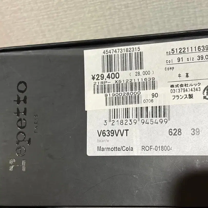 9번째 상품 이미지