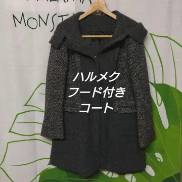 할메크 후드 부착 코트 새상품급