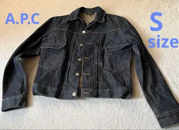 APC 데님 자켓 G S 사이즈 구제 의류