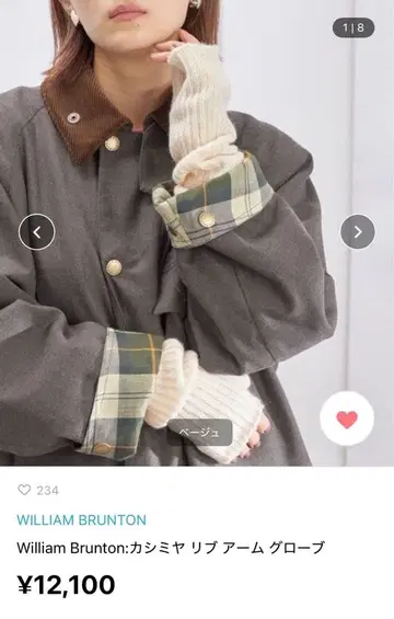 택 포함 새상품 William Brunton 캐시미어 그로브 장갑