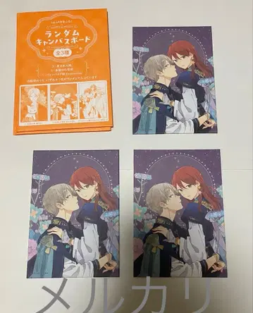 빨강머리 백설공주 캠퍼스 보드