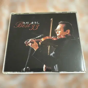 사다 마사시 Best 33