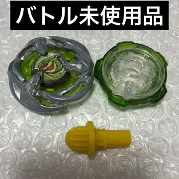 베이블레이드 X 와이번 게일 5-80GB 원색 그린