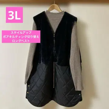 스타일업 보아 퀼팅 절개 롱 베스트 3L