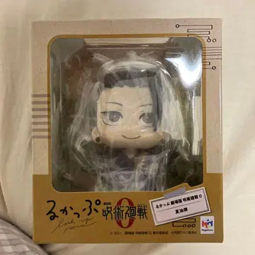 주술회전 0 게토 스구루 룩업