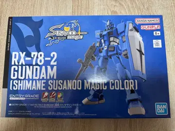 EG 건담 시마네 스사노오 매직 컬러