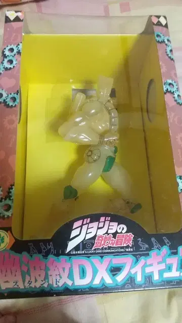 죠죠의 기묘한 모험 DX 피규어 더 월드
