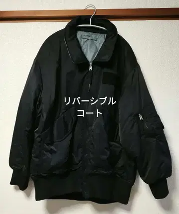 리버서블 코트 블랙