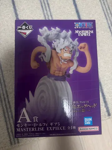 루피 A상 마스터라이즈 기어5 니카 미래섬 에그헤드 제일복권