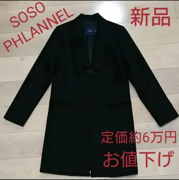 SOSO PHLANNEL 울 노카라 코트