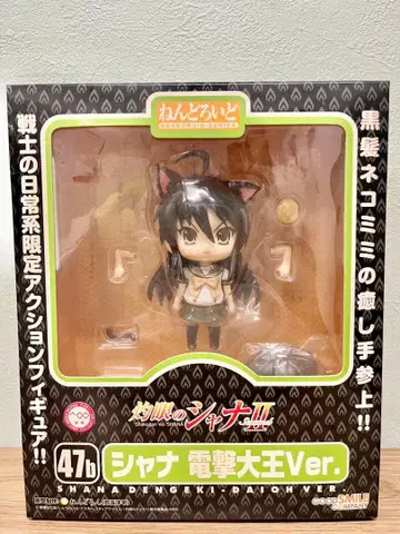 넨도로이드 샤나 전격대왕 Ver.