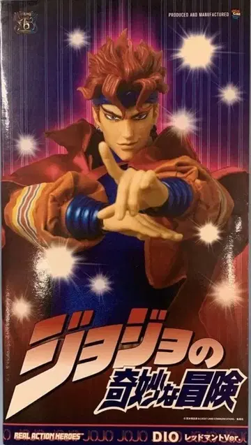 [ 미개봉 ] RAH DIO 레드 망토 죠죠 제3부 초상가동 동상 레전드