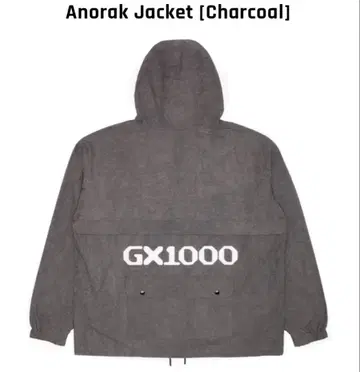 GX1000 L 사이즈