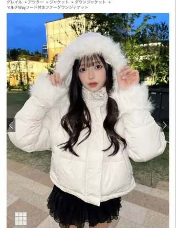 멀티 Way 후드 부착 퍼 다운 자켓 [kd81] GRL