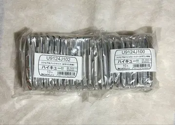 하이큐 스퀘어 캔뱃지 세트 오스와리 쿨다운