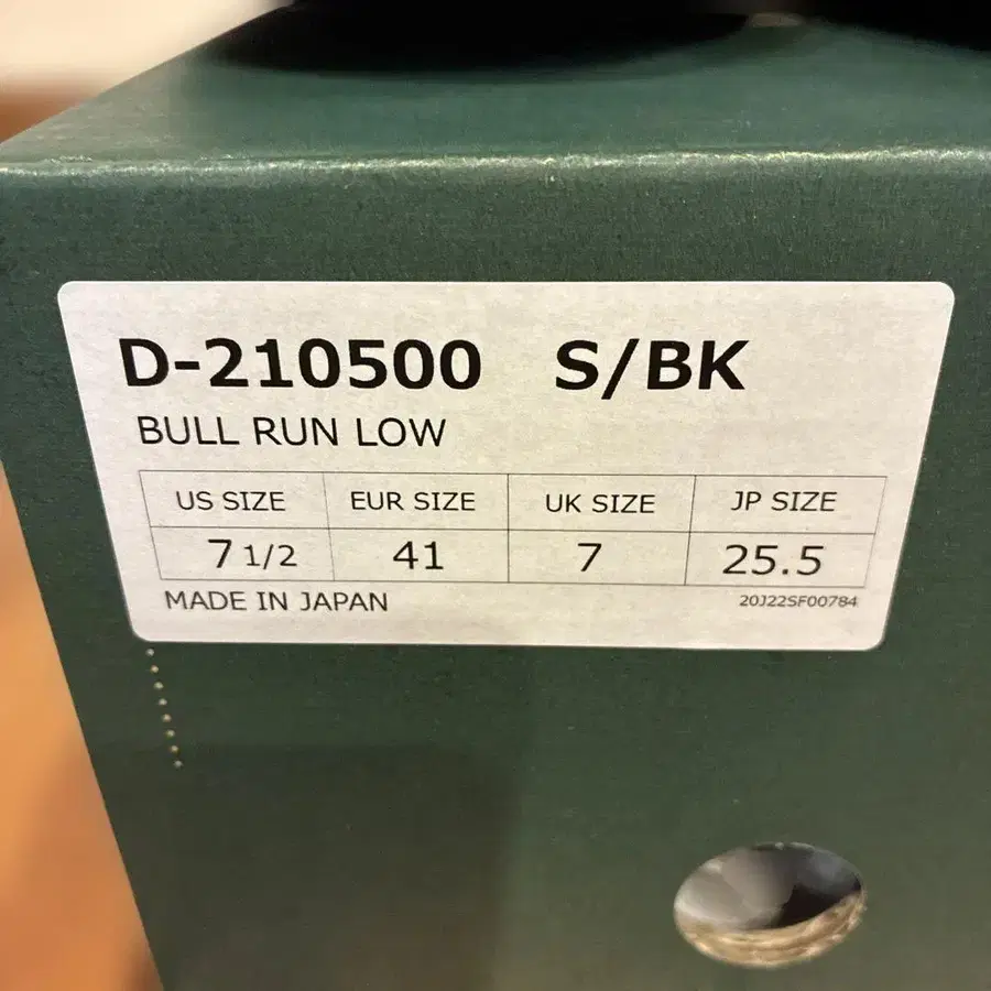 7번째 상품 이미지