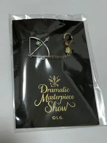 우타프리 DMS 배틀 핑 브로치