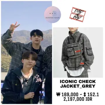 seventeen 에스크스님 착용!! BADINBAD 자켓 브라운