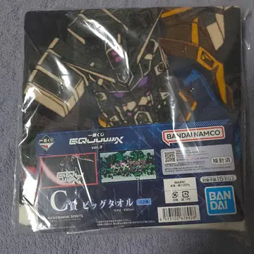 제일복권 GR-GU-JX vol.3 빅 타월