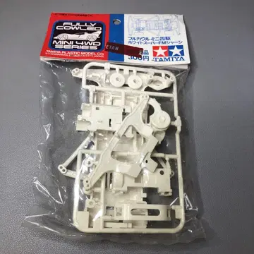 [미니 사륜구동] 화이트 슈퍼 FM 섀시