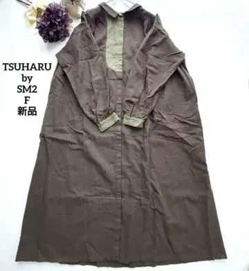 츠하루 TSUHARU SM2 배색 절개 스트라이프 원피스 F 브라운