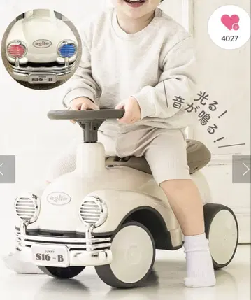 3coins 발 구름 자동차 완구