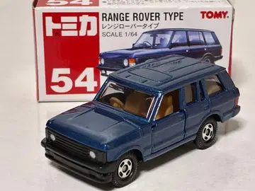 토미카 레인지로버 타입