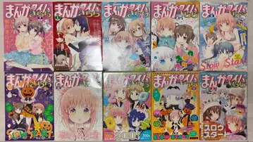 만화 타임키라라 슬로우 스타트 코이 스루 혹성 표지 외