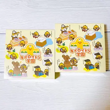 키이로이토리 학원 블록 메모 2개 세트