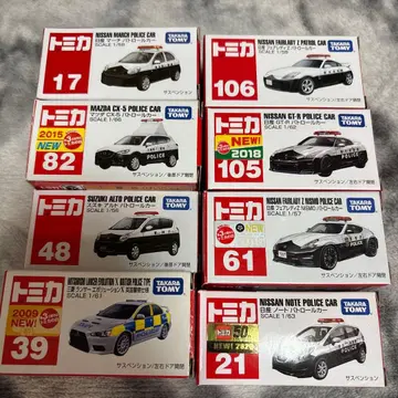 토미카 패트롤카 8대 세트 절판 다수