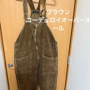 브라운 코듀로이 오버롤