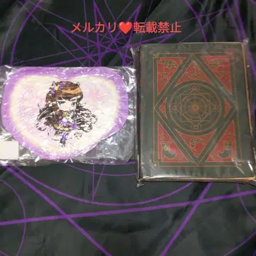 프리파라 아로마 마루쿠지 초 대길 벌스데이 애로우 예언서 쿠션 2점