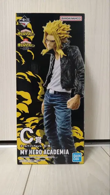 히로아카 1번 복권 C상 올마이트