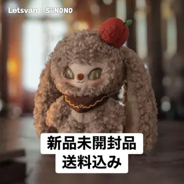 시노노 (SIINONO) 봉제 인형 The Child 1개