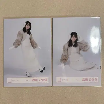 사쿠라자카46 생사진 겨울 의류 모리타 히카루