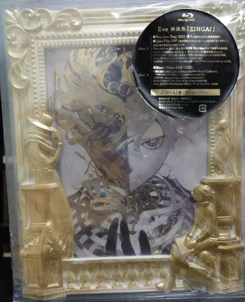 Eve 2022 Live Tour [ZINGAI]