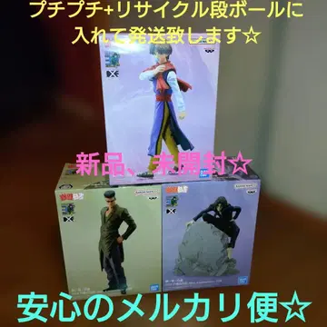 유유백서 DXF 피규어 30th 토구로 형제 코엔마 3점 세트