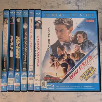 블루레이 M:i 미션: 임파서블 1~7 총 7권 새상품 케이스 포함