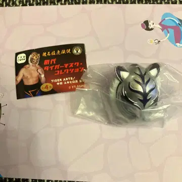 가챠가챠 되살아나는 맹호 전설 초대 타이거 마스크 컬렉션 슈퍼 타이거
