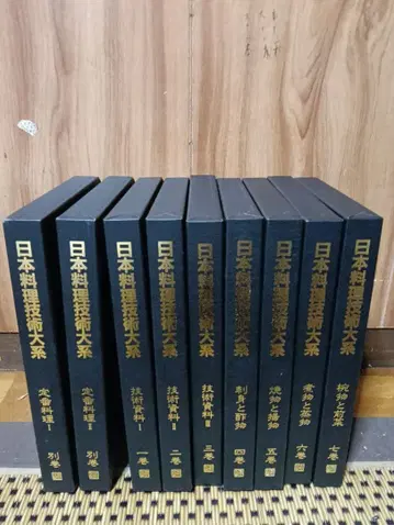 일본 요리 기술 대계