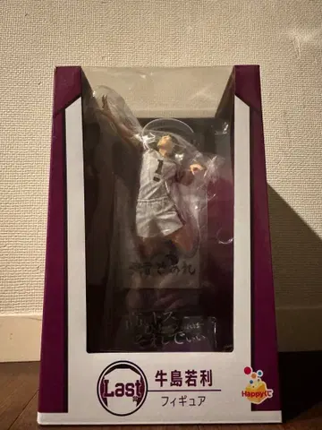 우시지마 와카토시 피규어와 배지 세트