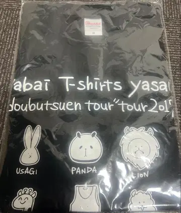 [ 미개봉 새상품 ] 야바이T셔츠야상 T셔츠 M 동물원 투어