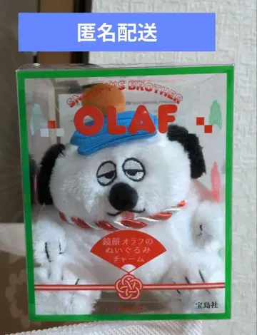 스누피 카가미모치 올라프 봉제 인형 참