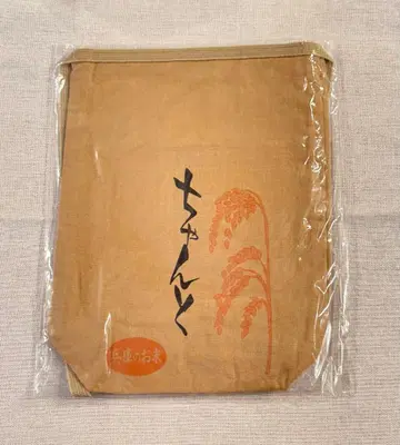 하이큐 키타 신스케 키타 씨 쌀자루 주머니