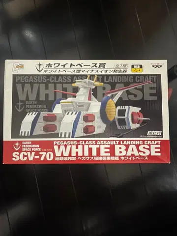 화이트 베이스상 화이트 베이스형 음이온 발생기