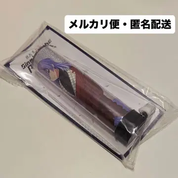 니지산지 응원봉 튜브 호시미치 쇼